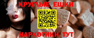 ECSTASY Донской