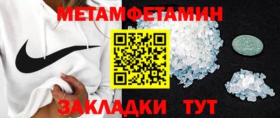 мяу мяу кристалл Гусь-Хрустальный