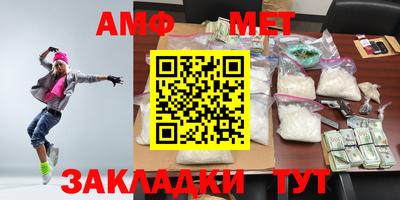 винт Бузулук