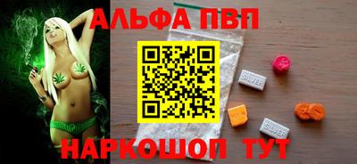 винт Бузулук