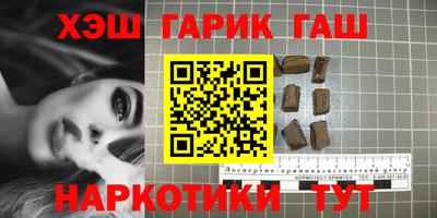 альфа пвп VHQ Будённовск