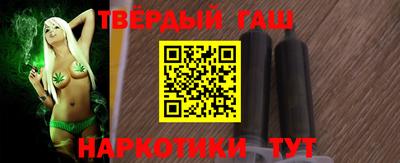 альфа пвп VHQ Будённовск