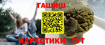 альфа пвп VHQ Будённовск