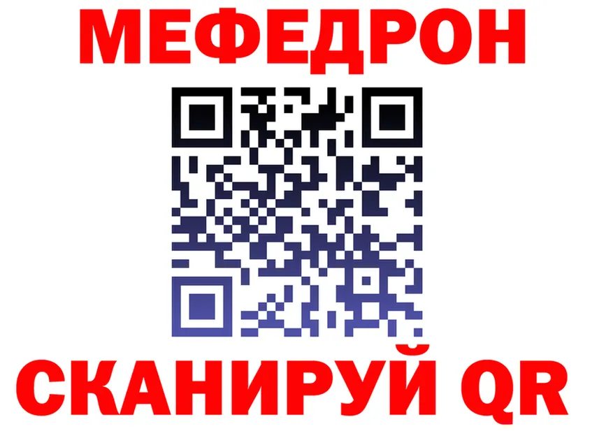 МЯУ-МЯУ 4 MMC вход площадка mega Удомля