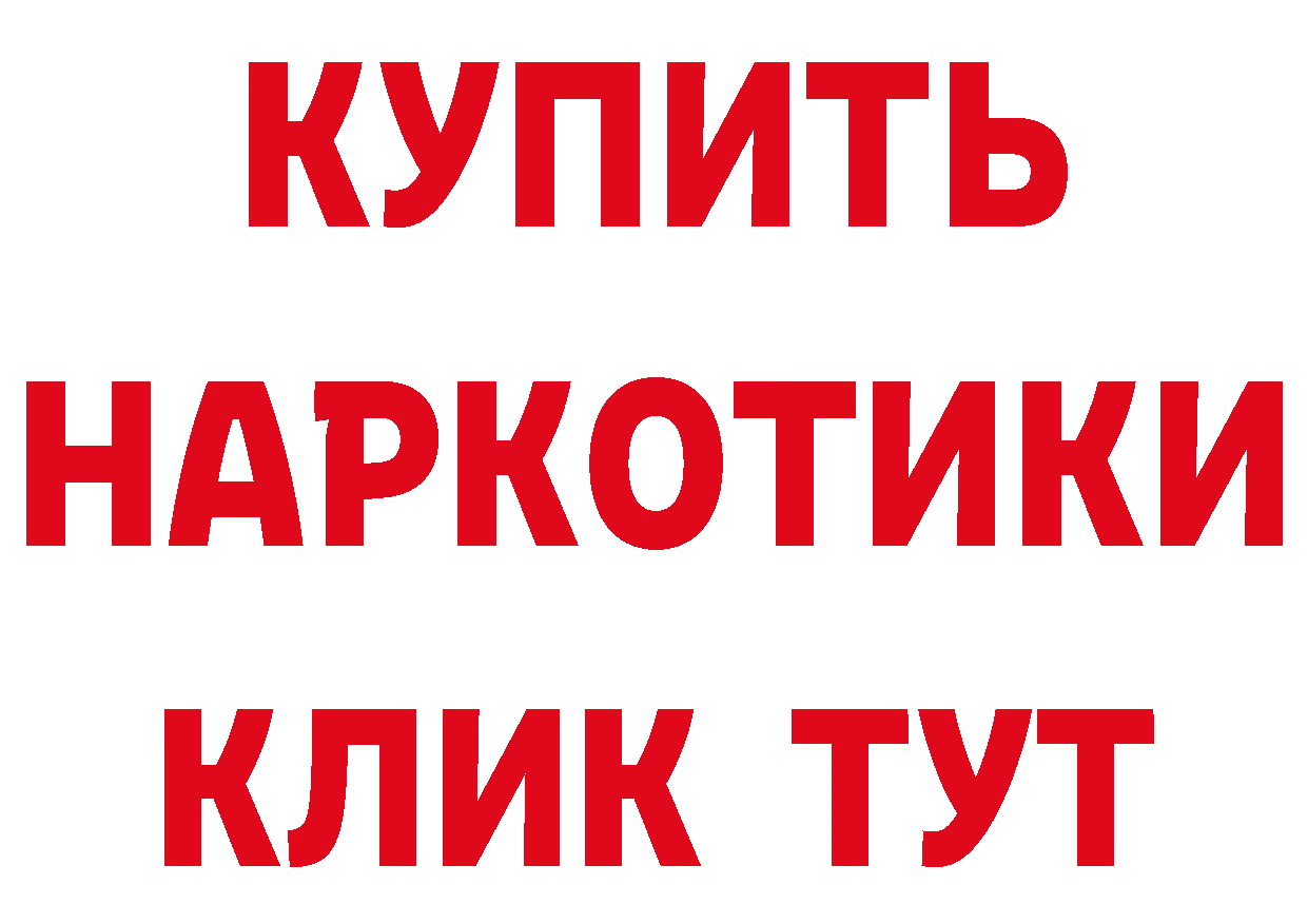 БУТИРАТ оксана зеркало сайты даркнета блэк спрут Удомля