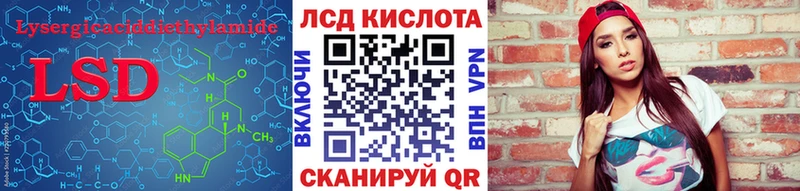 ОМГ ОМГ вход  Удомля  LSD-25 экстази ecstasy 