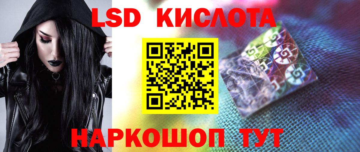 Удомля  ЛСД экстази кислота  Лсд 25 экстази ecstasy  Вход с VPN 