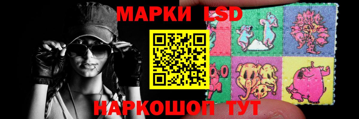 ЛСД экстази ecstasy  Удомля 