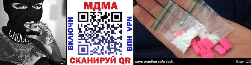 МДМА VHQ  Удомля 