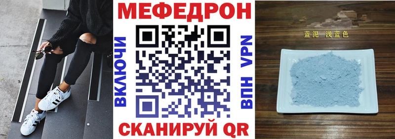 Меф mephedrone  Удомля 