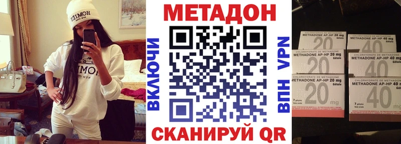 наркота  Удомля  сайты даркнета наркотические препараты  Метадон белоснежный 