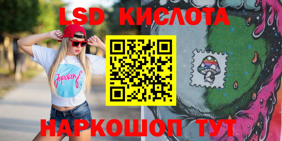 Наркотические марки 1500мкг  Наркотические марки 1500мкг  Удомля 