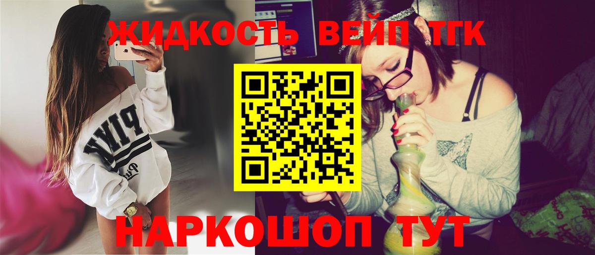 kraken сайт  ТГК Wax  Дистиллят ТГК THC oil  Вход с VPN  Удомля 