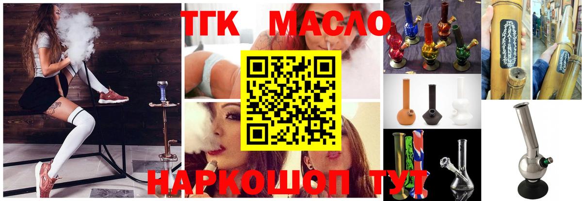 Меф Удомля
