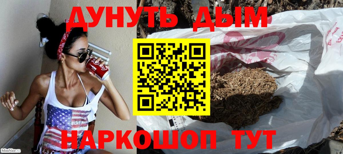 Марихуана тримм  Канабис гибрид  Удомля  Бошки Шишки индика 